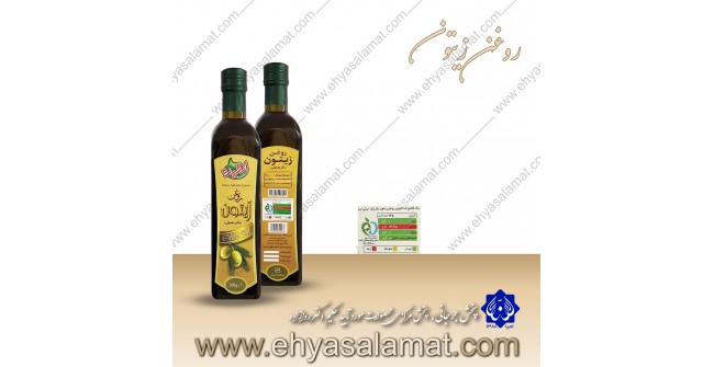 روغن زیتون انگیزه (0.5 لیتری)